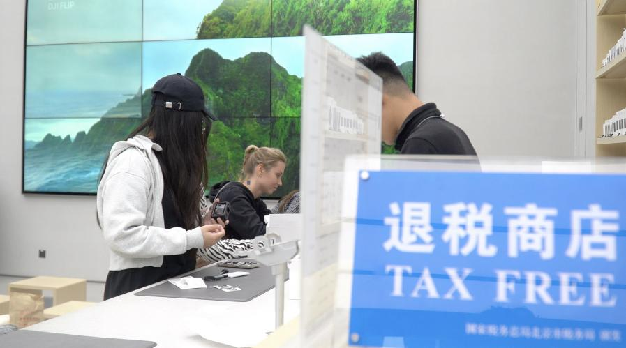退税商店标志牌 图/央视网《新闻+》记者拍摄